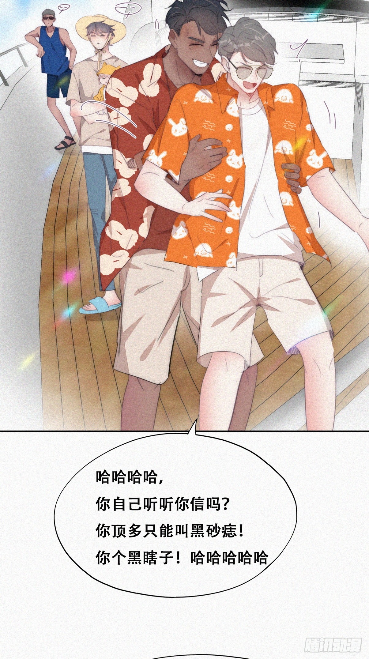 第二季 第39话 出海游玩16