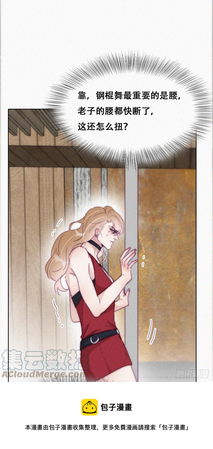 第188话 冤家路窄12