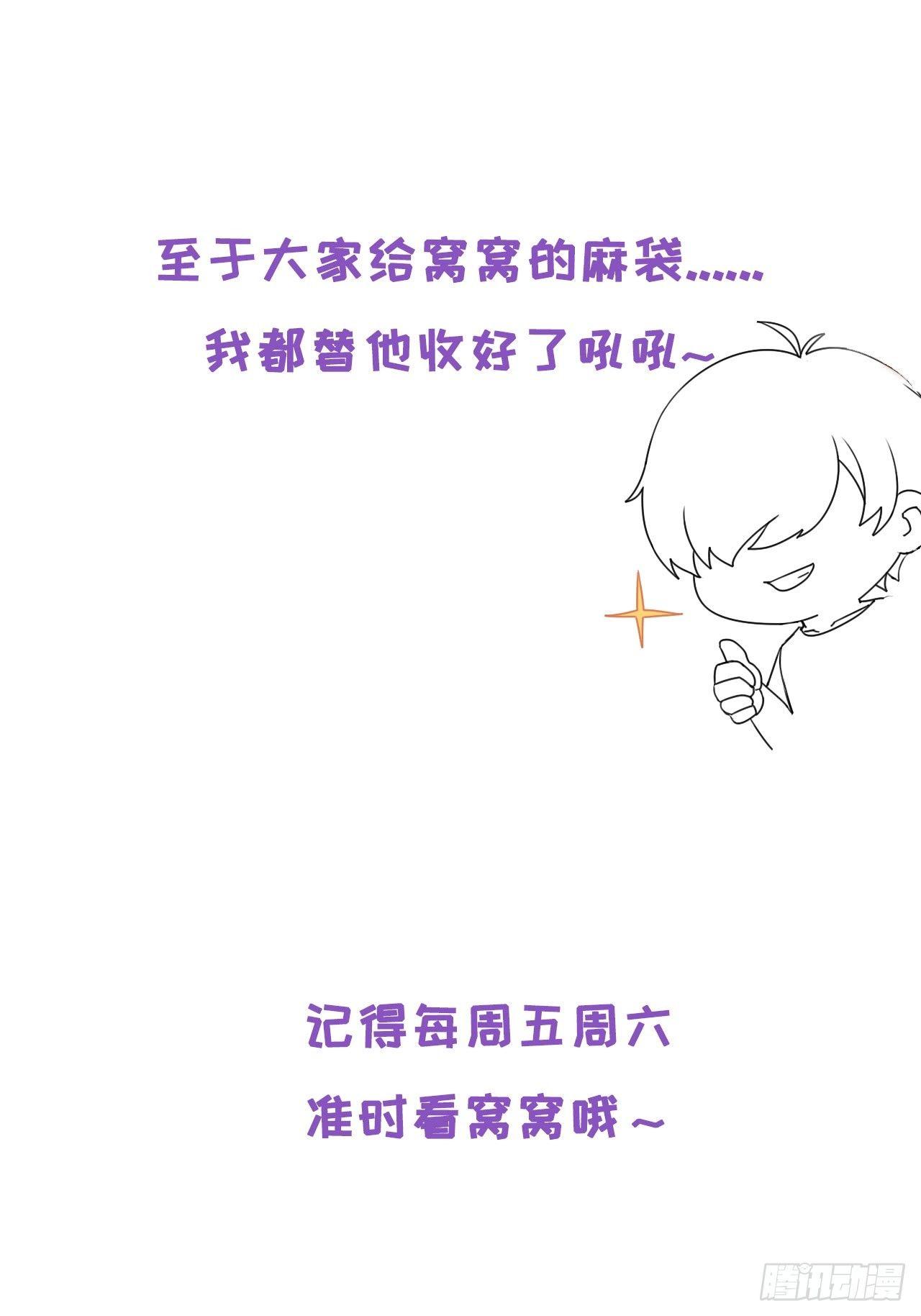 儿童节番外：可爱包子营业6