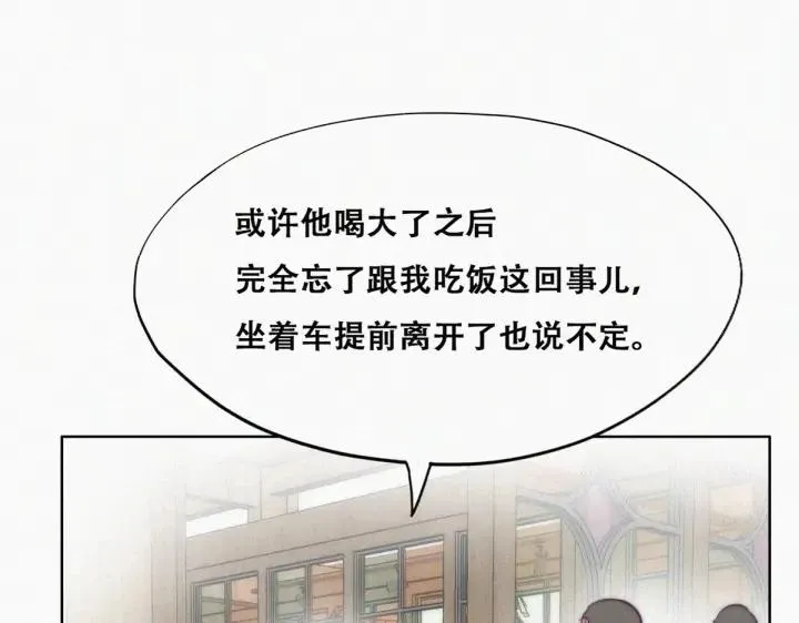 第164话 辞年有危险78
