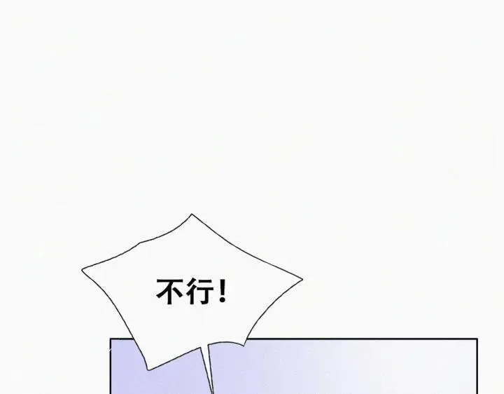 第184话 新婚快乐38