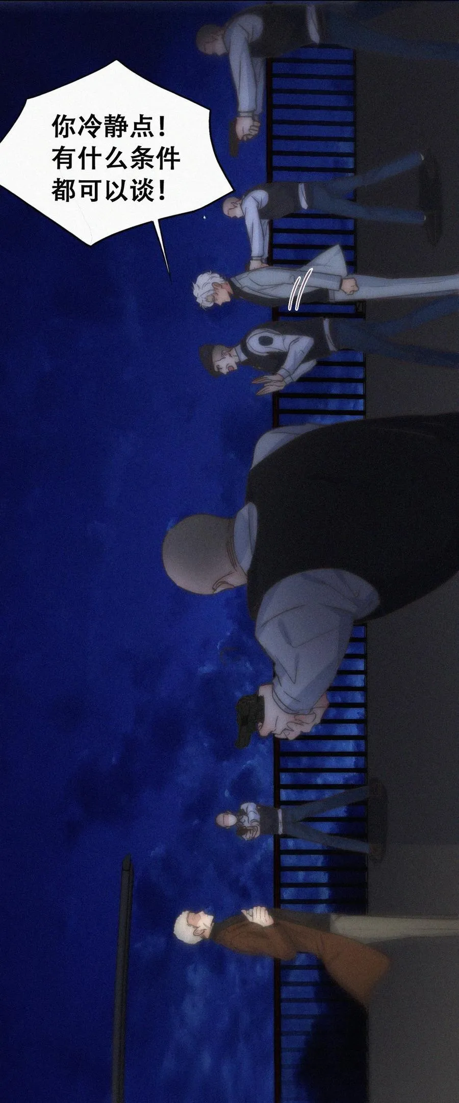 第二季 第111话 会由我来爱他7