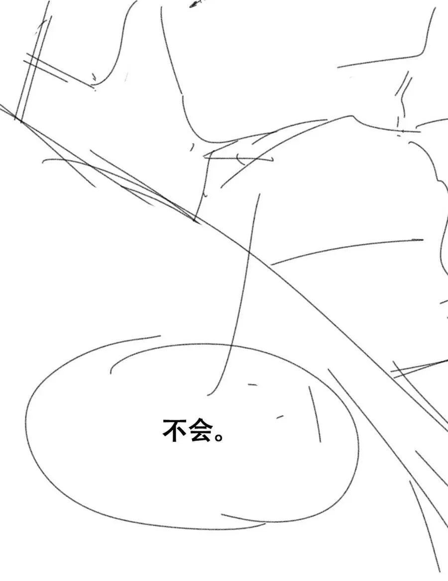 第二季 第100话 为你染红手49