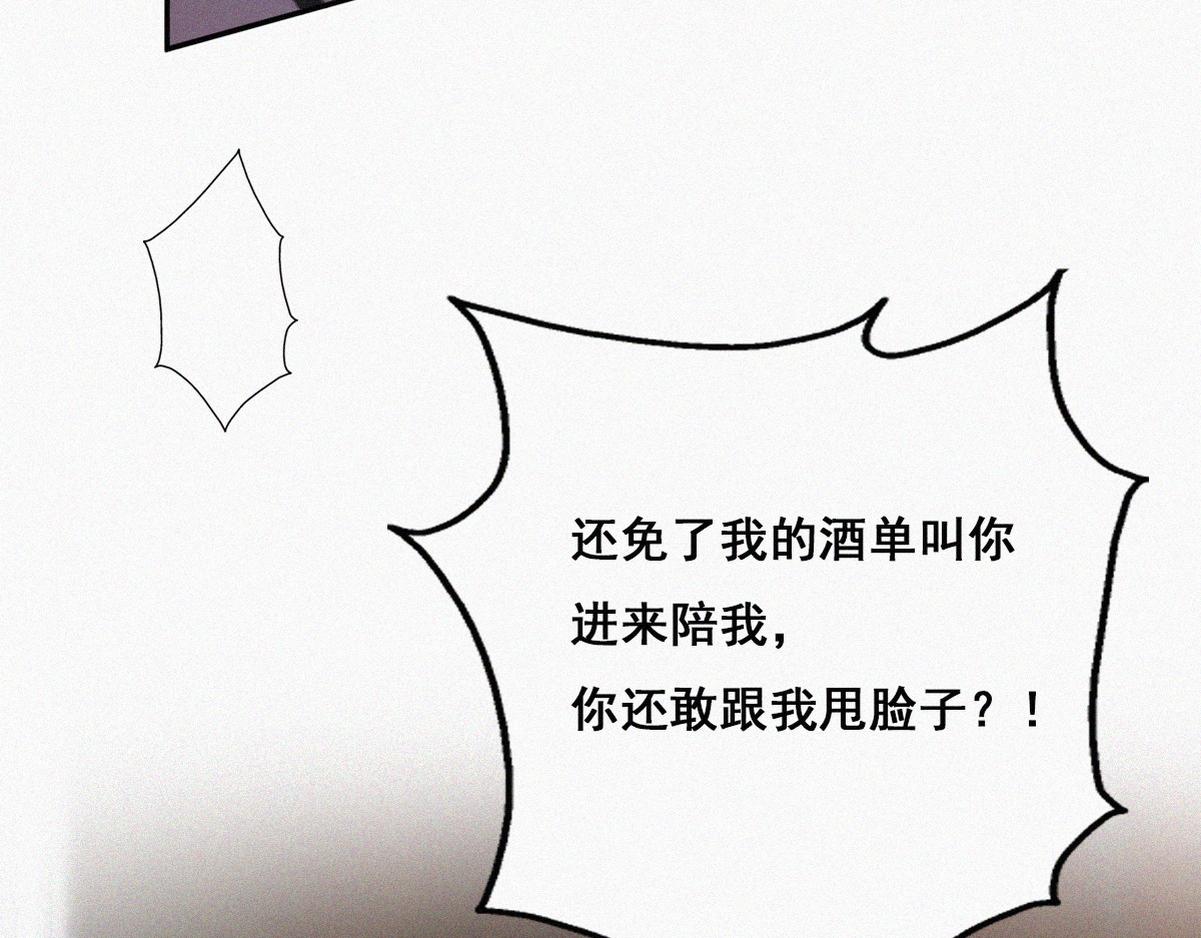第44话 设计董锋65
