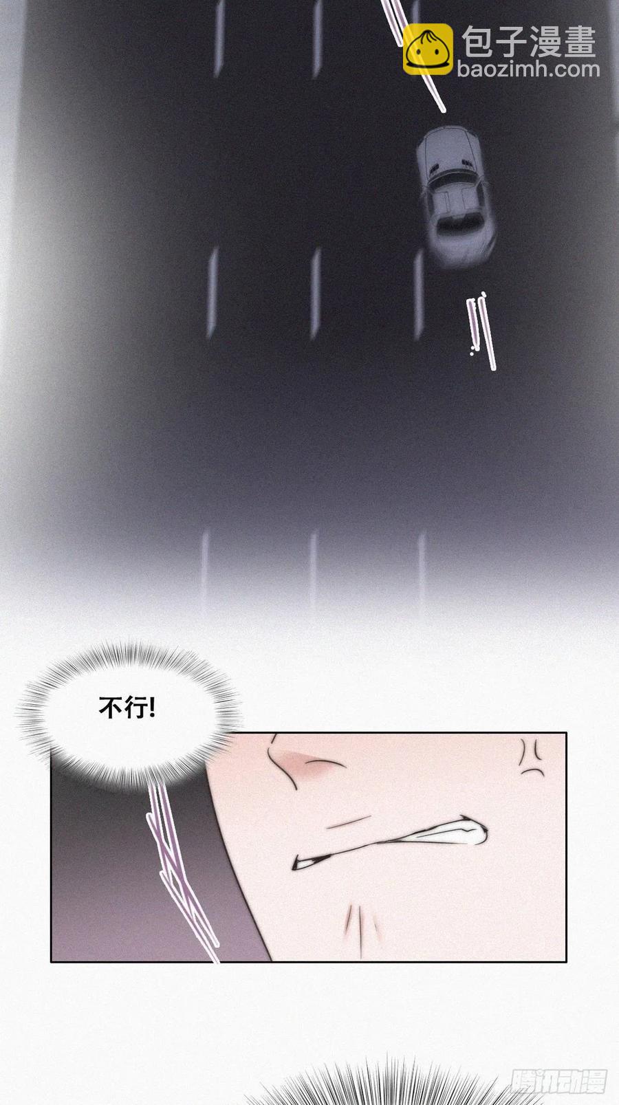 第84话 黑炭亲自飙车23