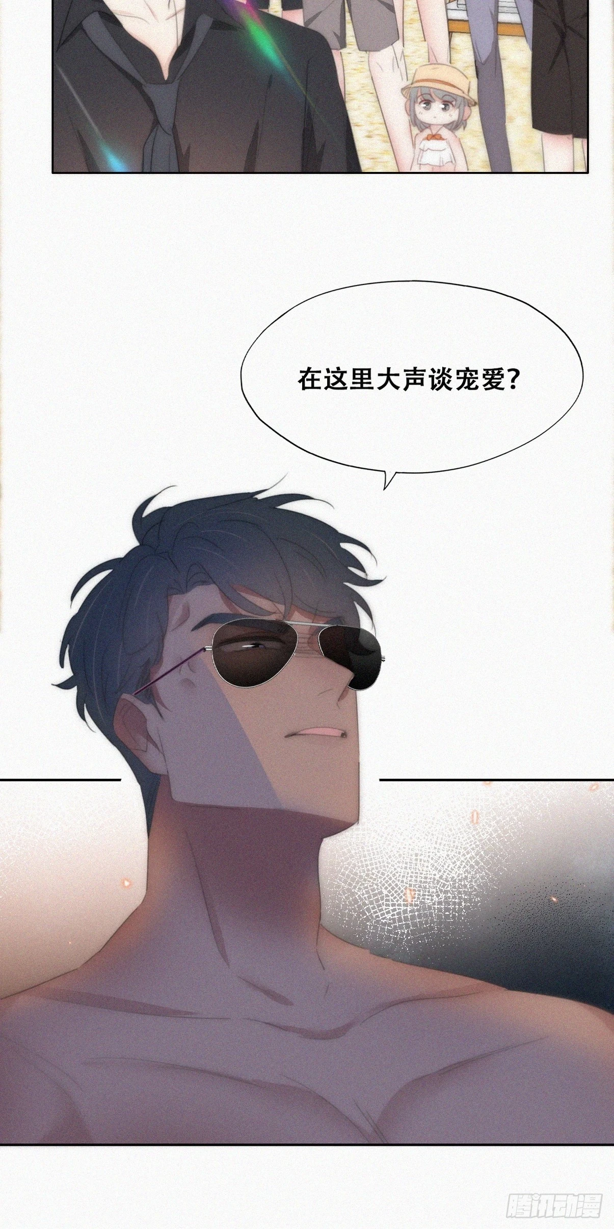 第二季 第47话 黑炭完虐小黑31