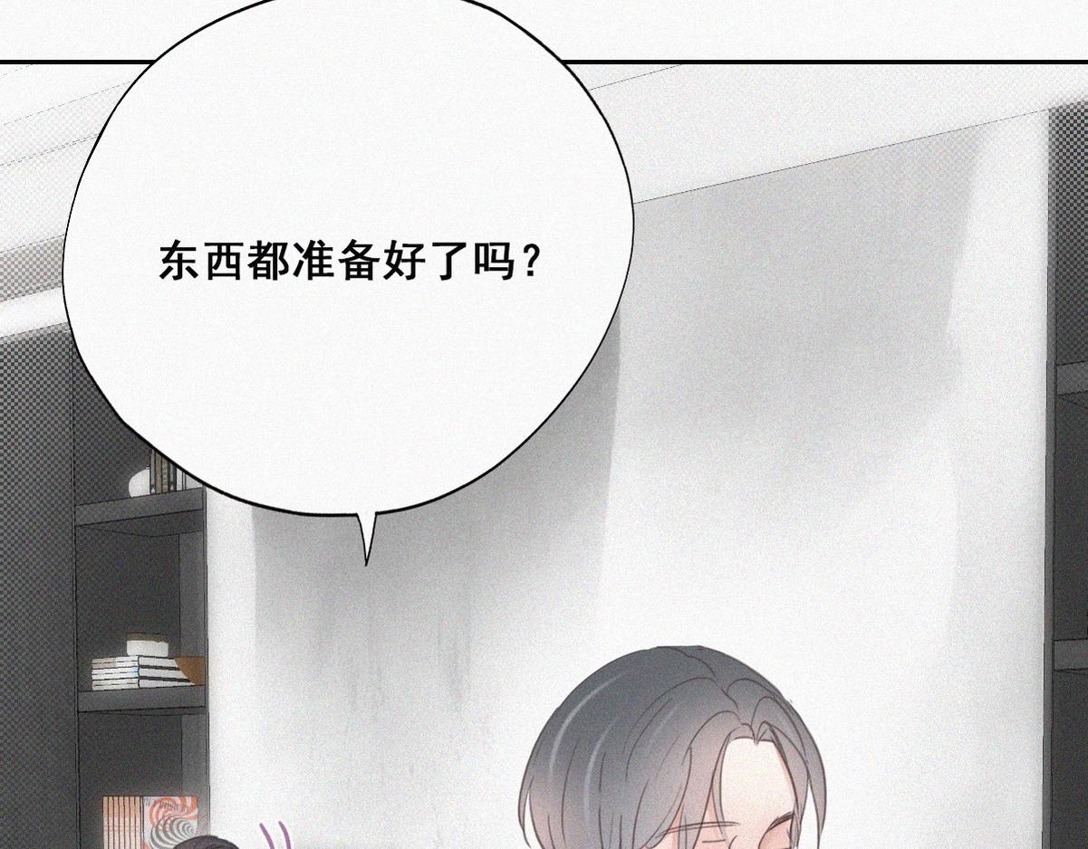 第44话 设计董锋83