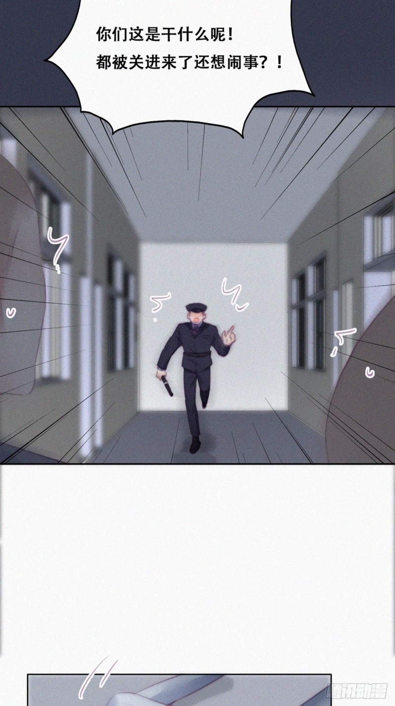 第97话 新春第一次37