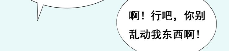 第6话 辞年出狱130