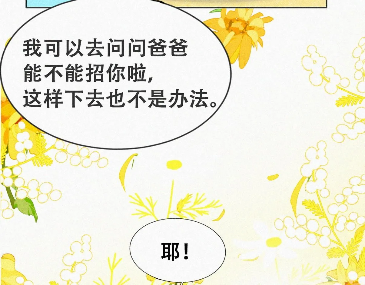 小嫒篇之拿到第一55
