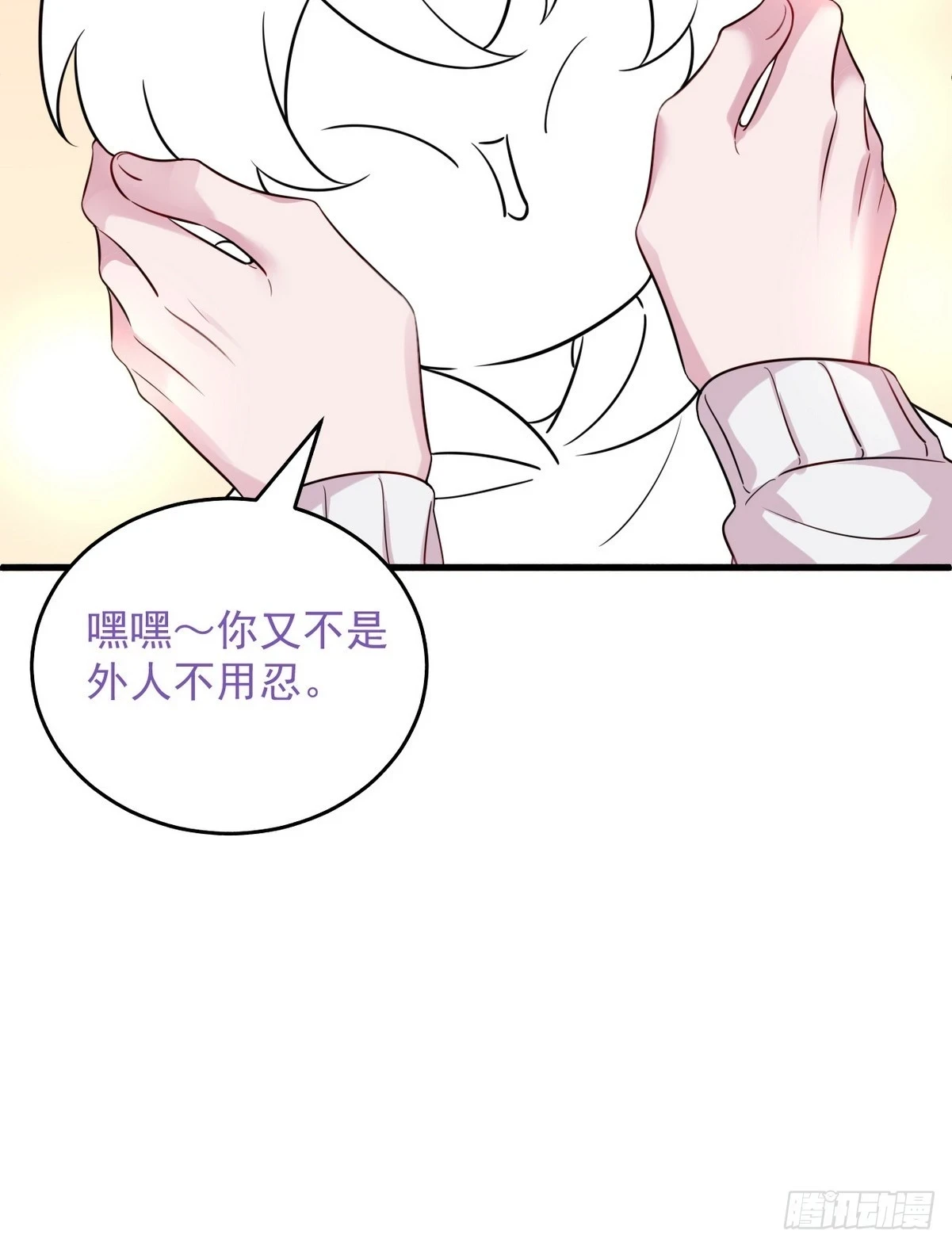 第二季 第44话 承认身份66