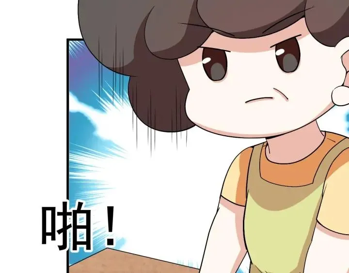 第160话 抓叛徒115