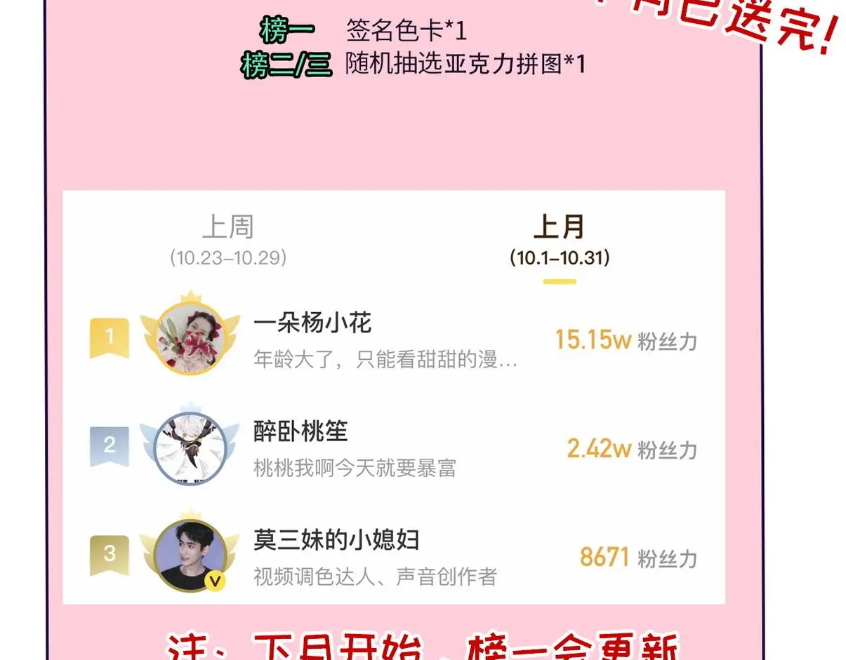 第二季 第93话 占你便宜124