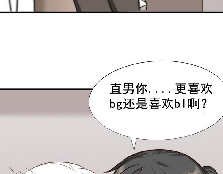 第66话 车祸121