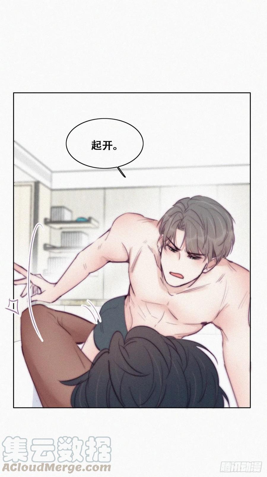 第125话 煎熬的惩罚9