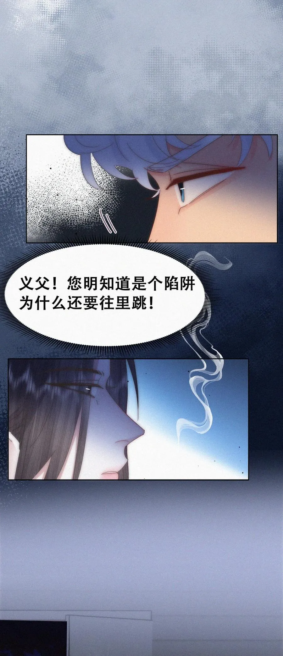 第二季 第106话 最终对决10