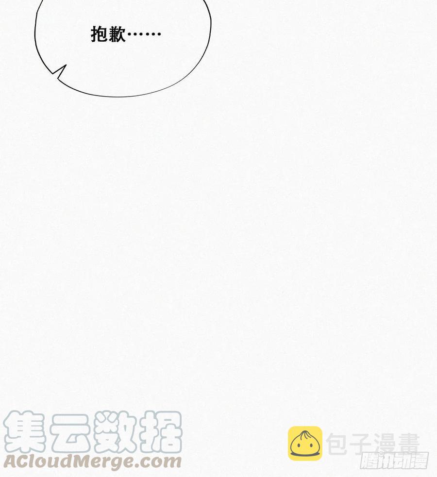 第132话 再遇赵医生42