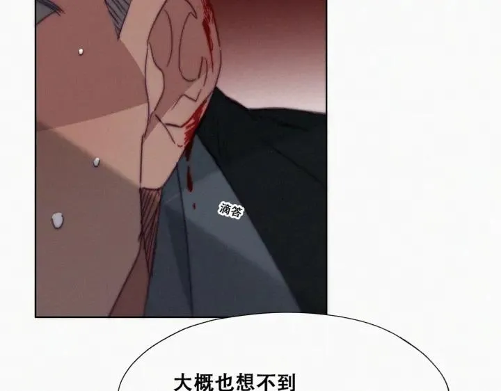 第167话 叛徒岳照50