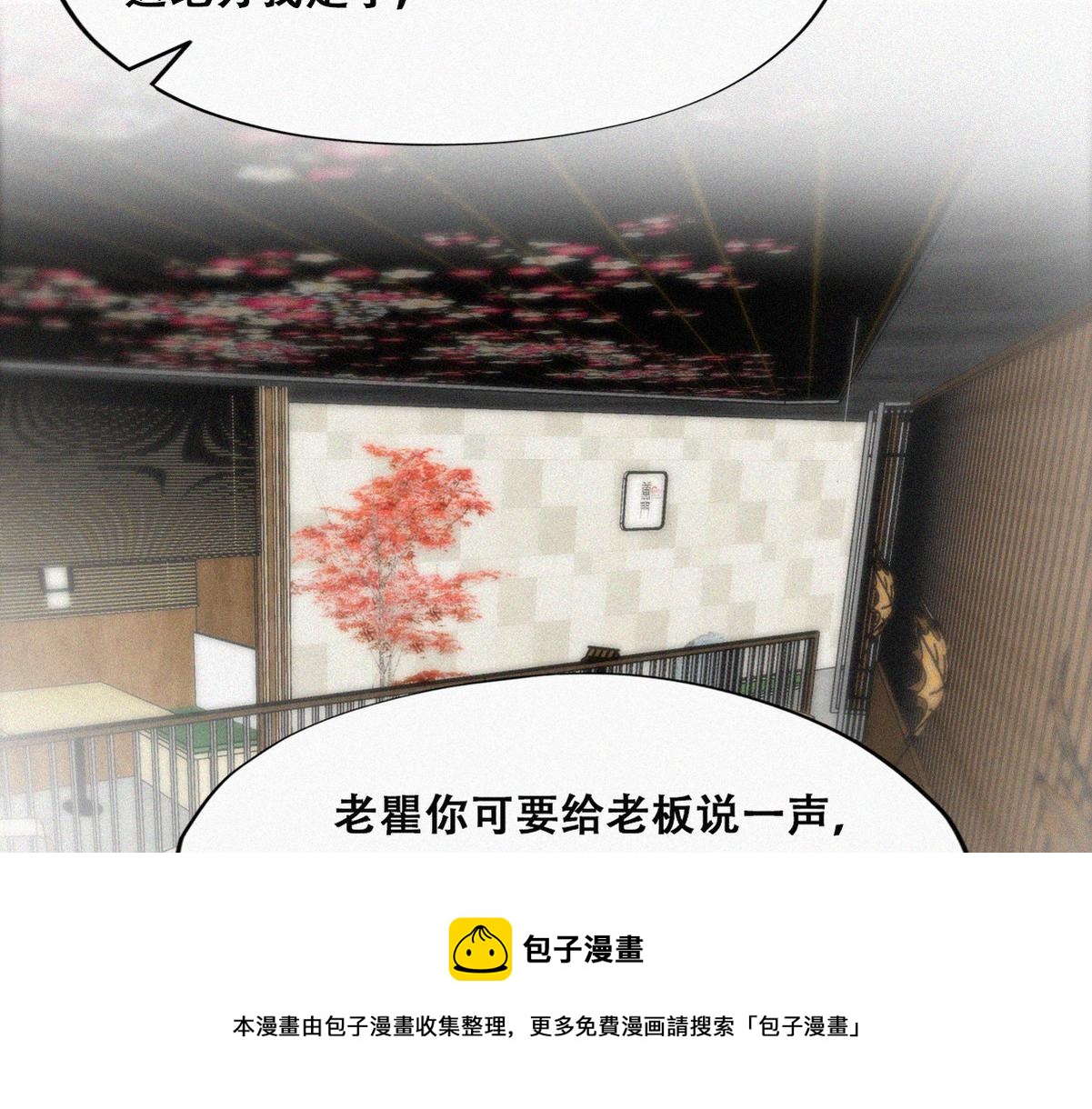 第101话 徐建国来访20