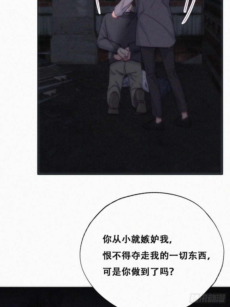 第151话送新年的“礼物”9