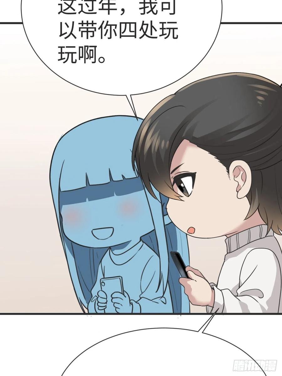 第190话 假扮女友47