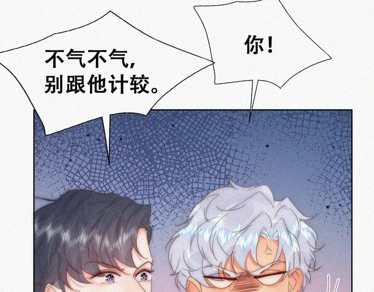 第二季 第90话 被义父拒绝74