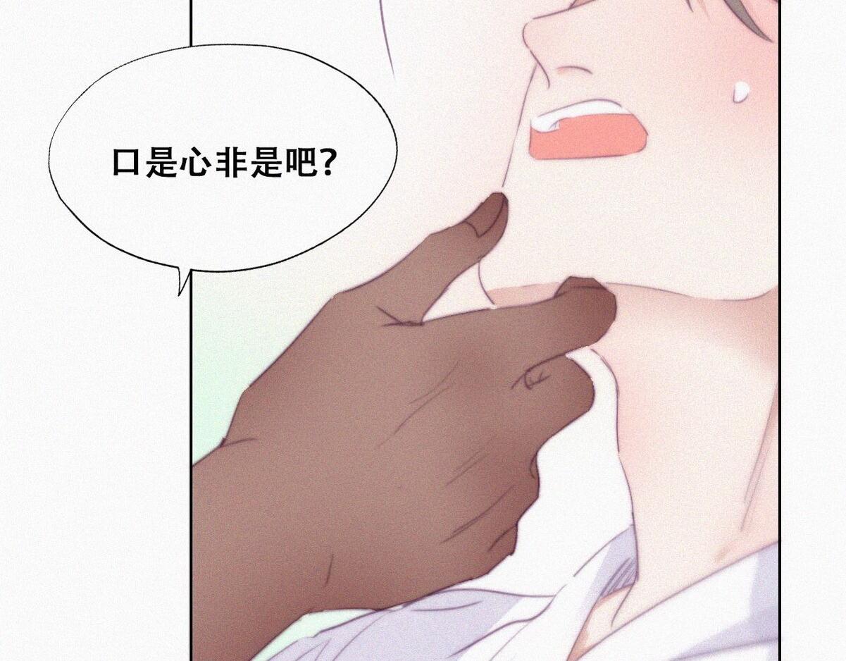 第107话 温泉之旅45