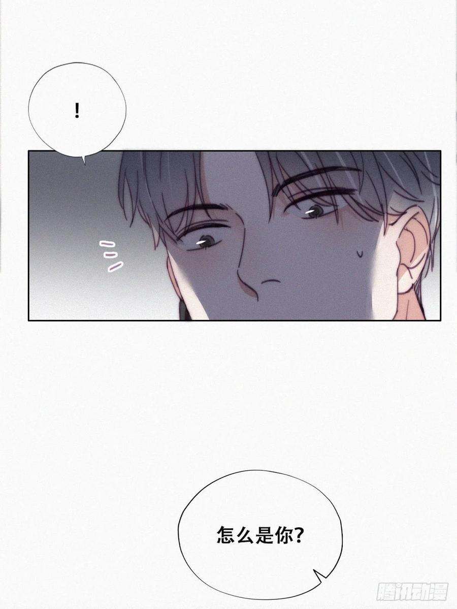 第196话 有人跟踪辞年34
