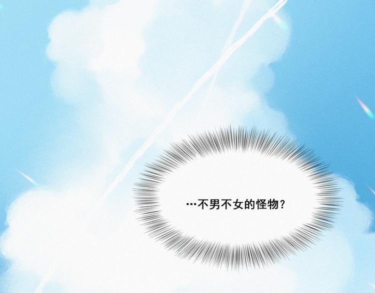 第7话 父子相见129
