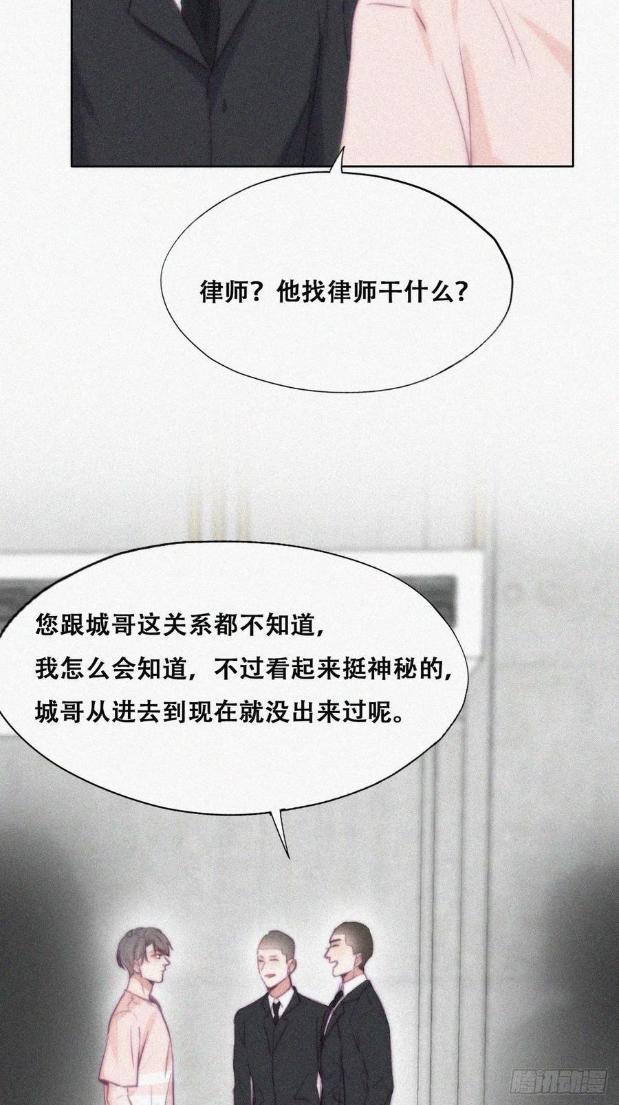 第121话 辞年回怼“小三”11