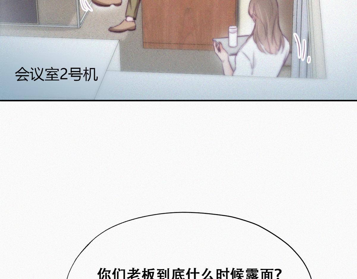 第110话 新年卷土重来88