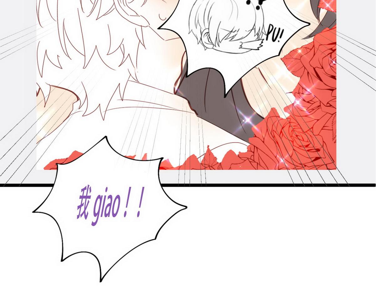 第31话 给辞年揉腰86