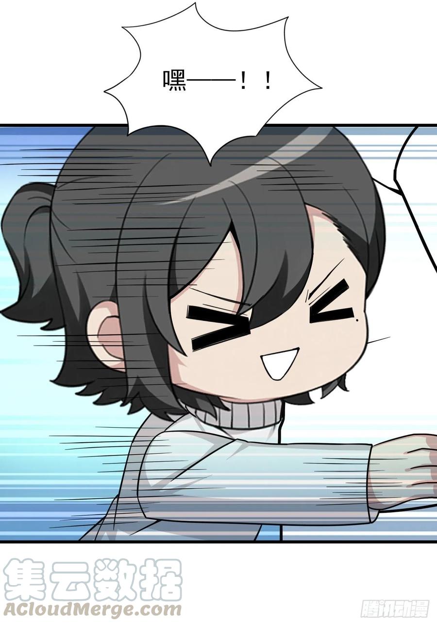 第105话 恶人有恶报45
