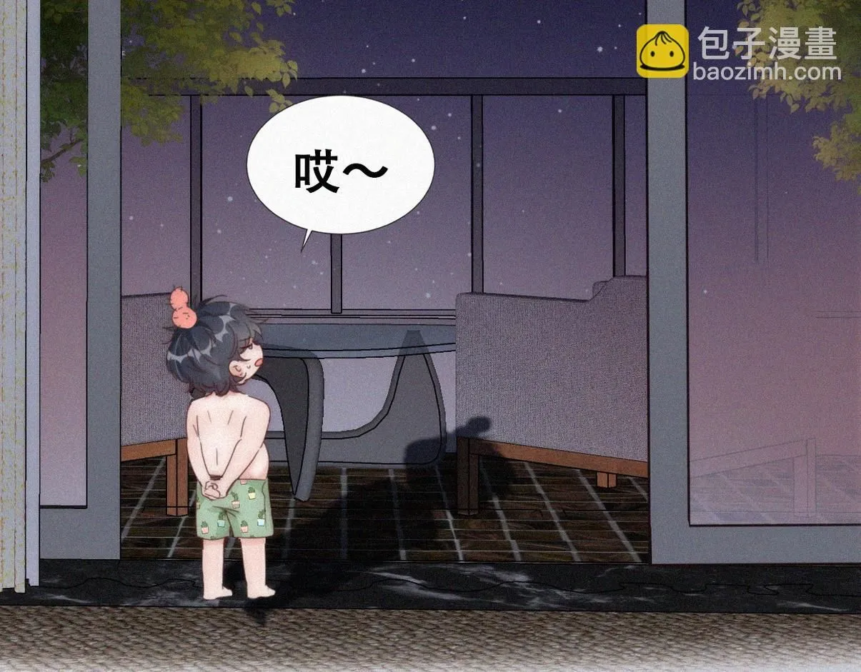 窝窝小剧场【栽赃城城】29