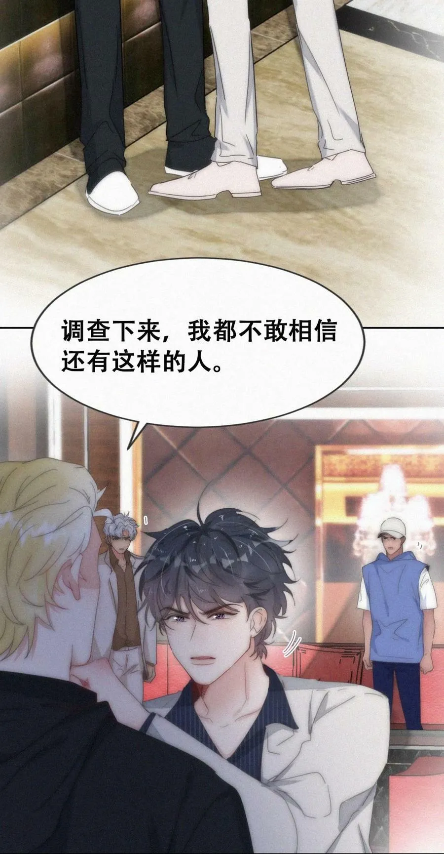 第二季 第68话 悲痛的消息13