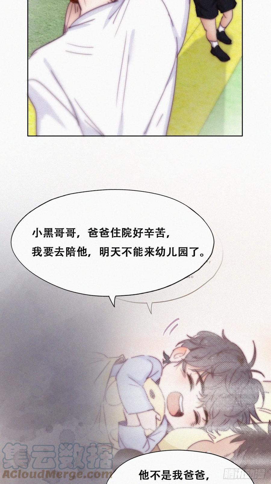 第148话 辞年崩溃6