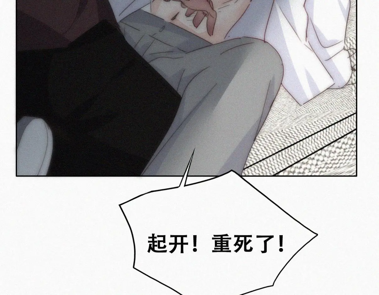 第二季 第92话 豆丁急了83