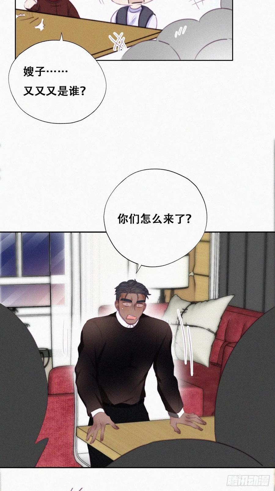 第94话 一起过年32