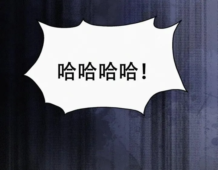 第174话 黑炭救辞年75
