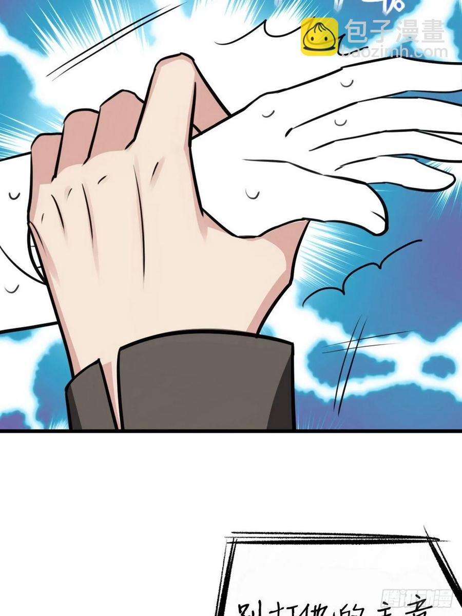 第46话 两人吵架55