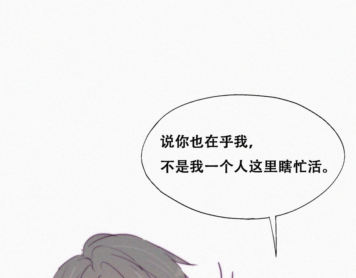 第124话 电梯时间38
