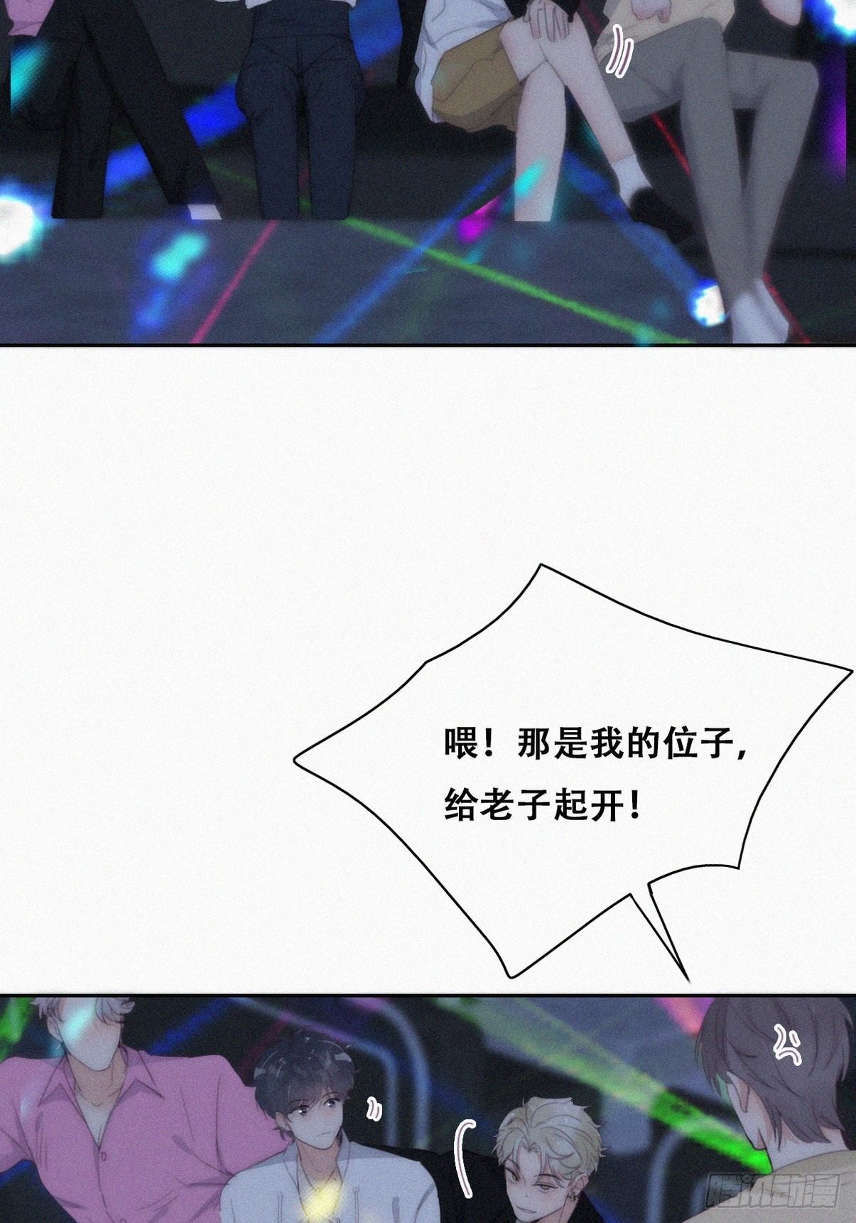 第二季 第23话 主动的小黑30