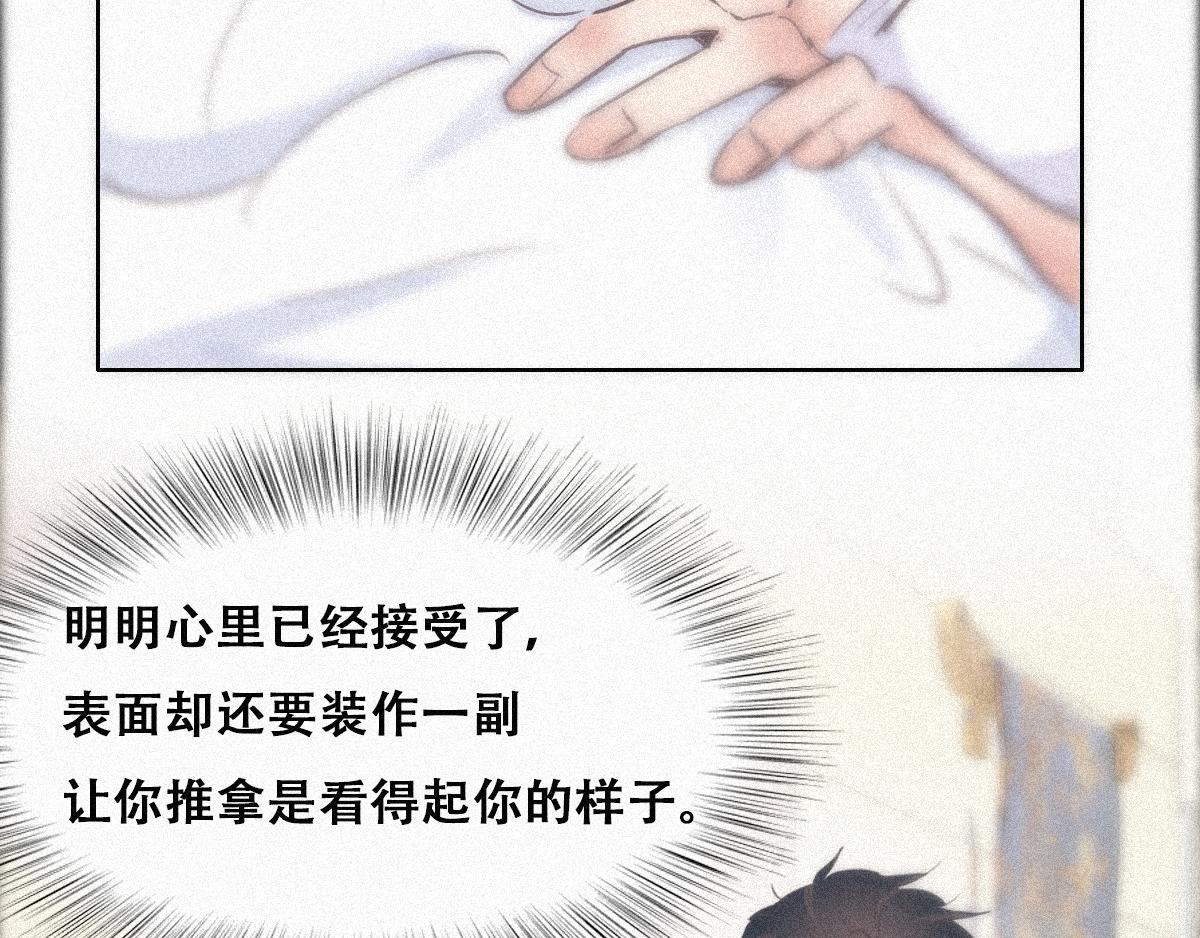 第31话 给辞年揉腰10