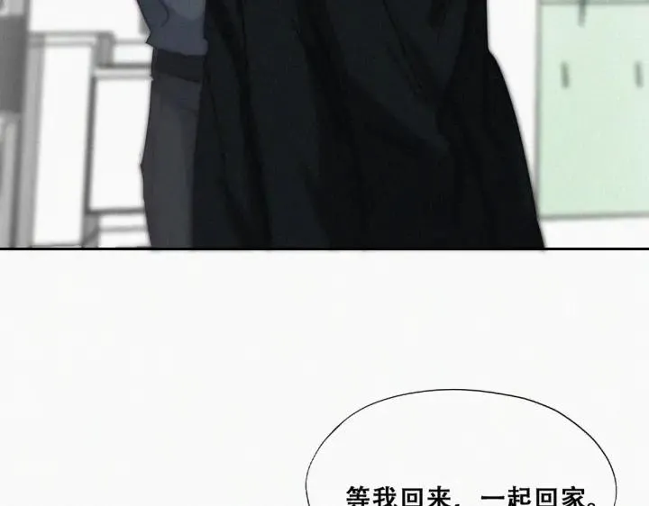 第176话 端了坤帮60