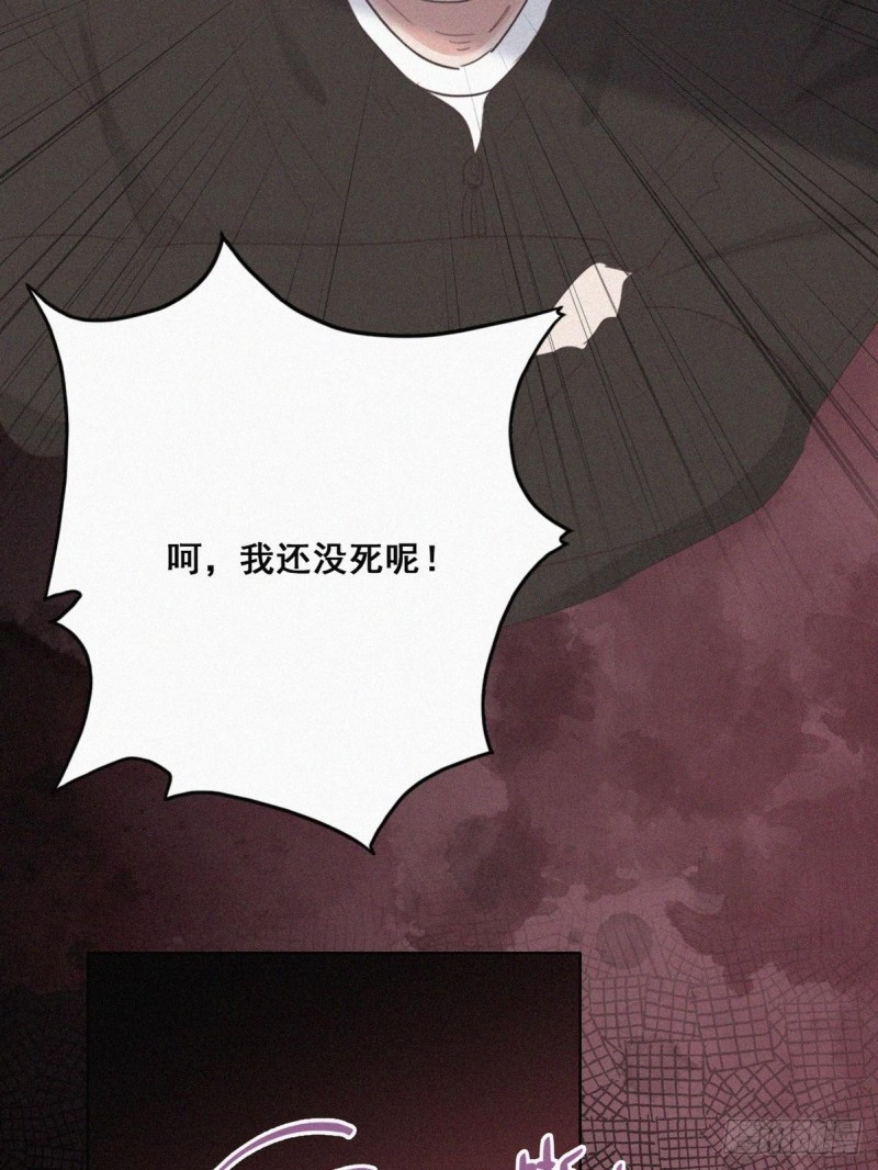 第43话 新年真实身份19