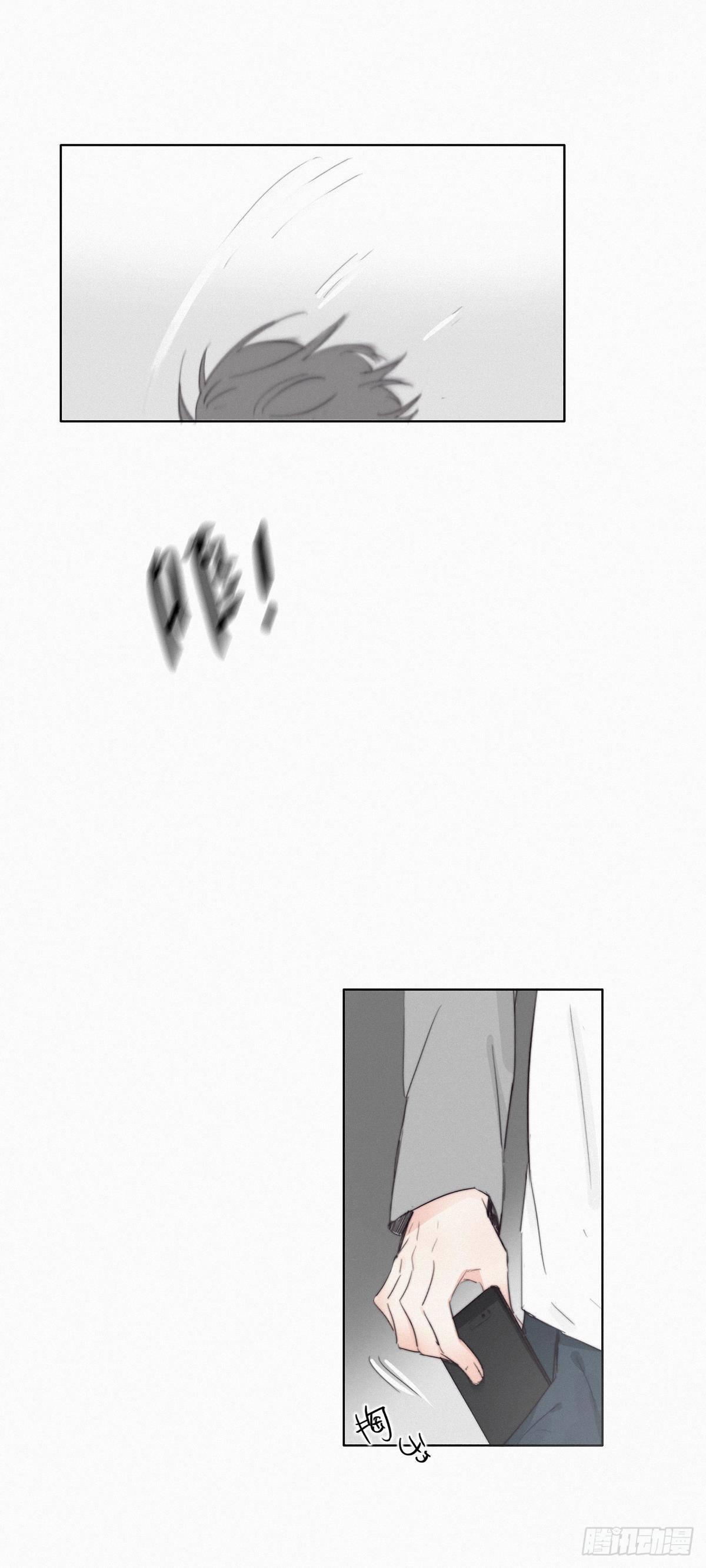 第1话 跌进谷底93