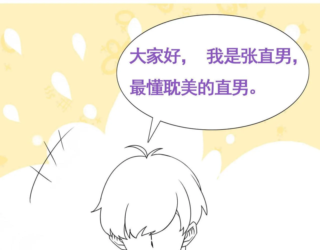 第135话 辞年重回徐家134