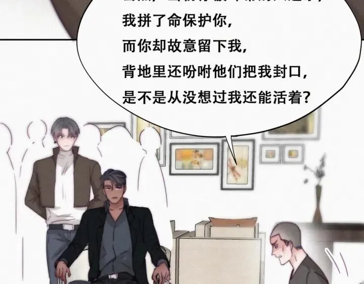 第169话 抓岳照64