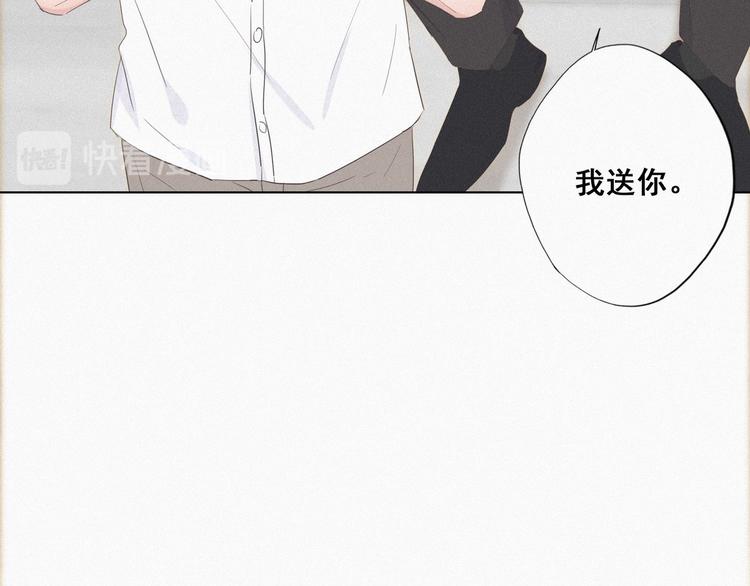 第13话 众里寻他68