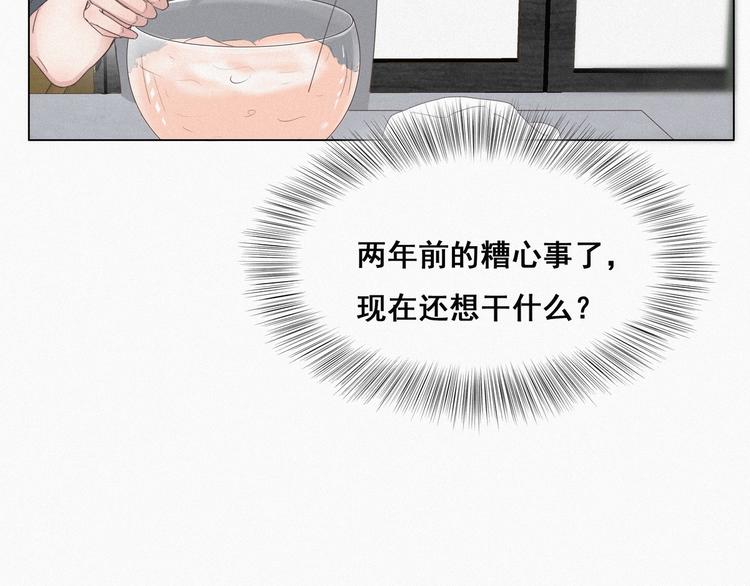 第9话 守株待兔7